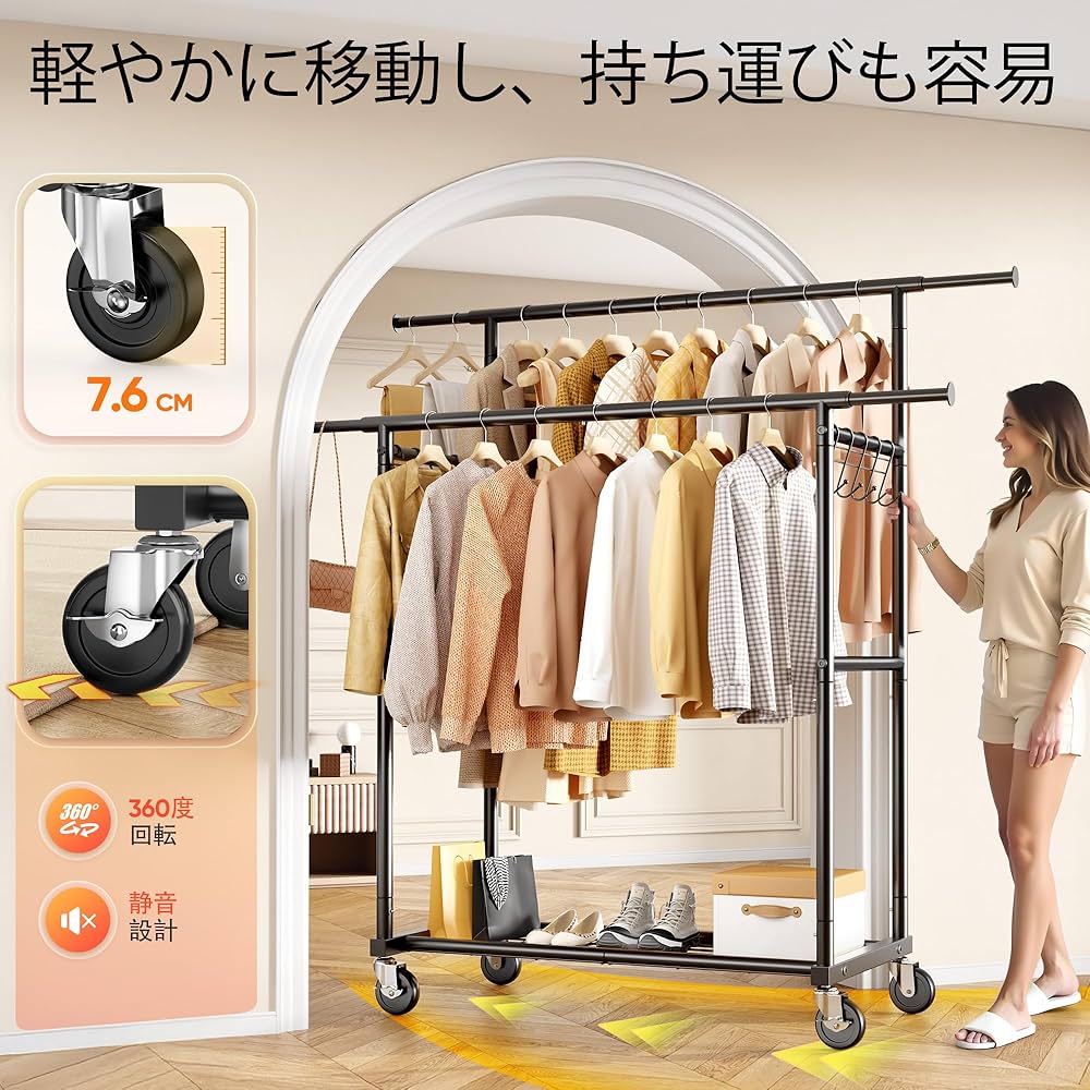 ハンガーラック　耐荷重200kg ハンガーラック 耐荷重200」の人気商品一覧 | 安い商品を通販